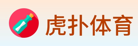 虎扑体育 Logo